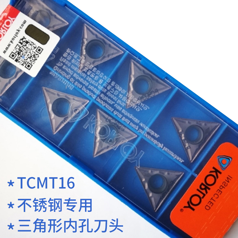 克洛伊数控刀片TCMT16T304.jpg