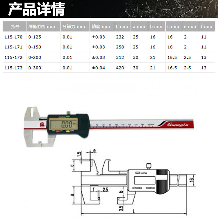 详情_01.jpg