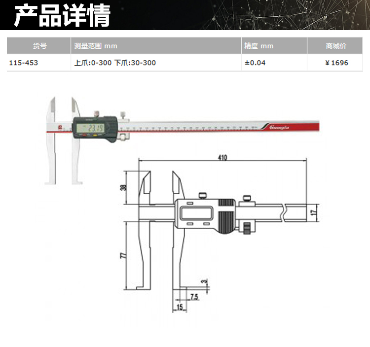 详情_01.jpg