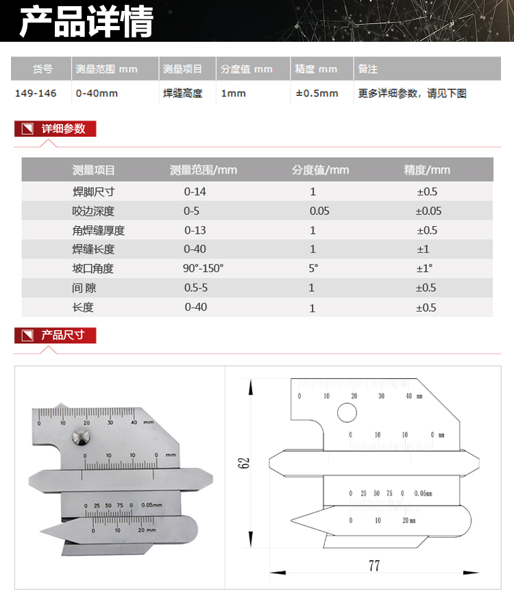 详情_01.jpg