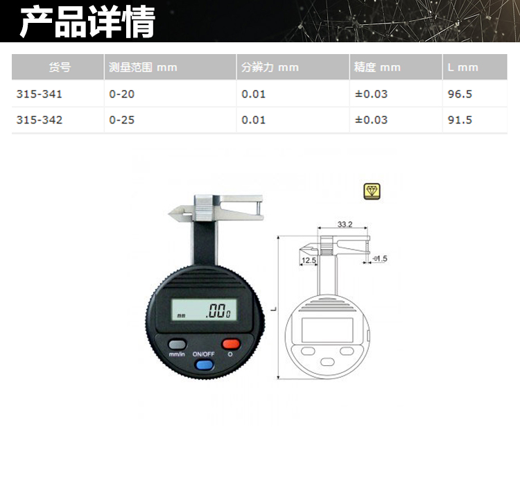 详情_01.jpg