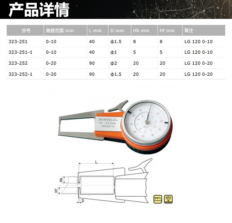 详情.jpg