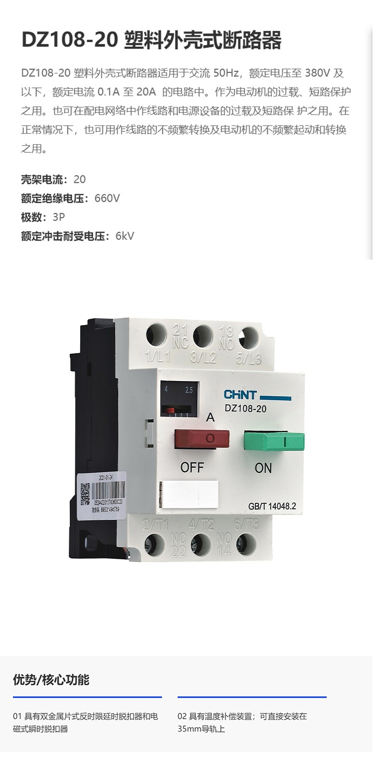 详情_01.jpg