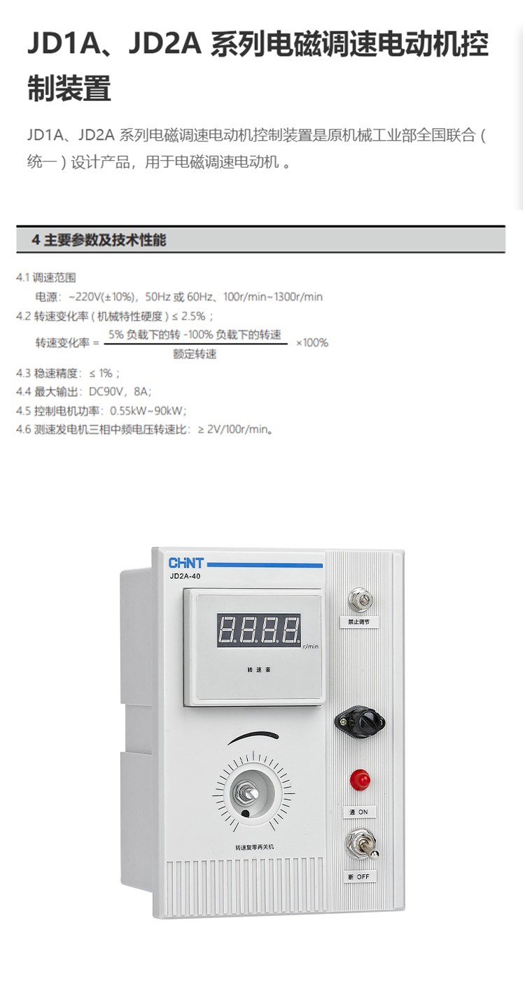 详情-恢复的_01.jpg