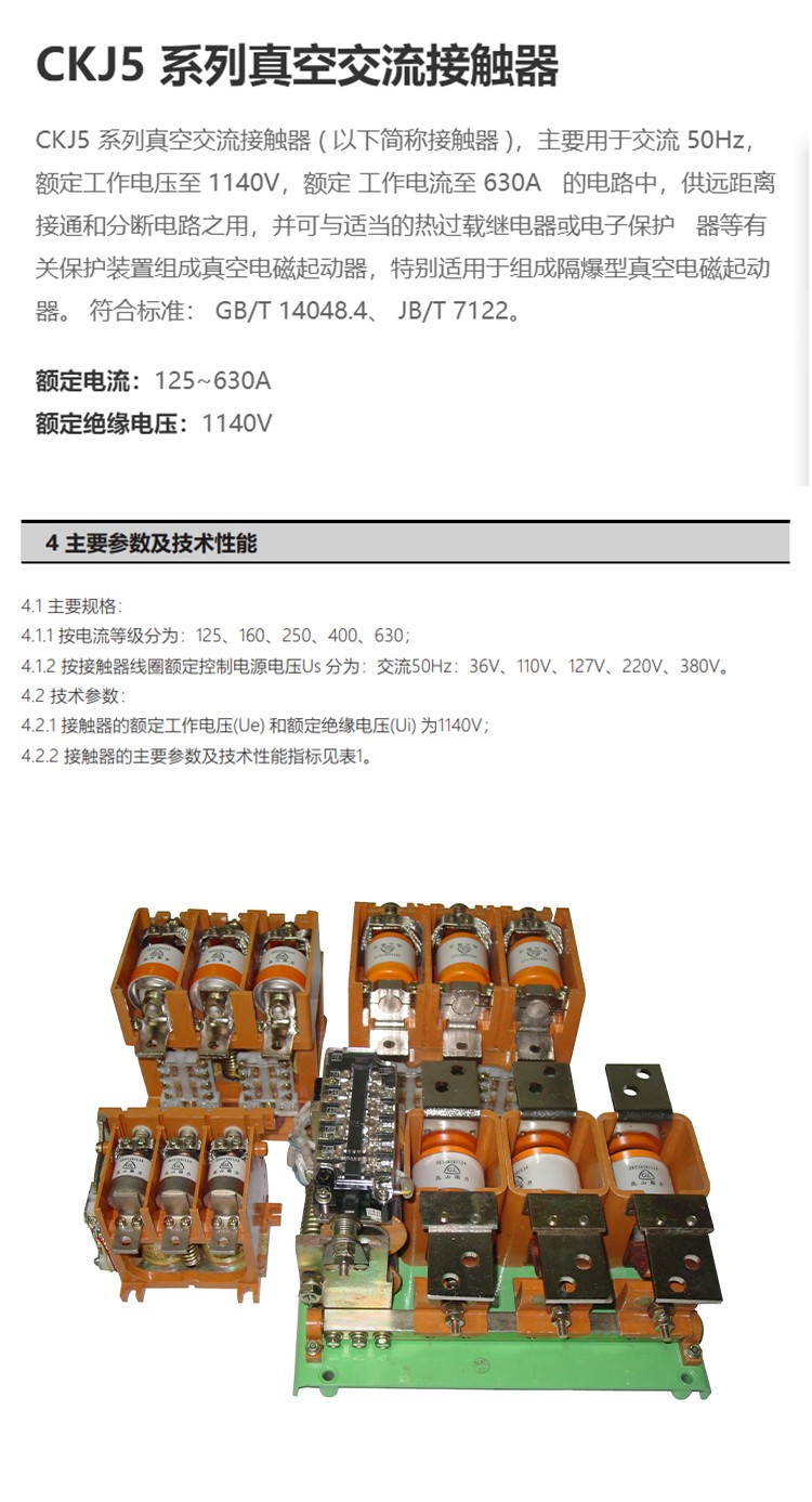 1779847953645353.jpg 详情_01.jpg