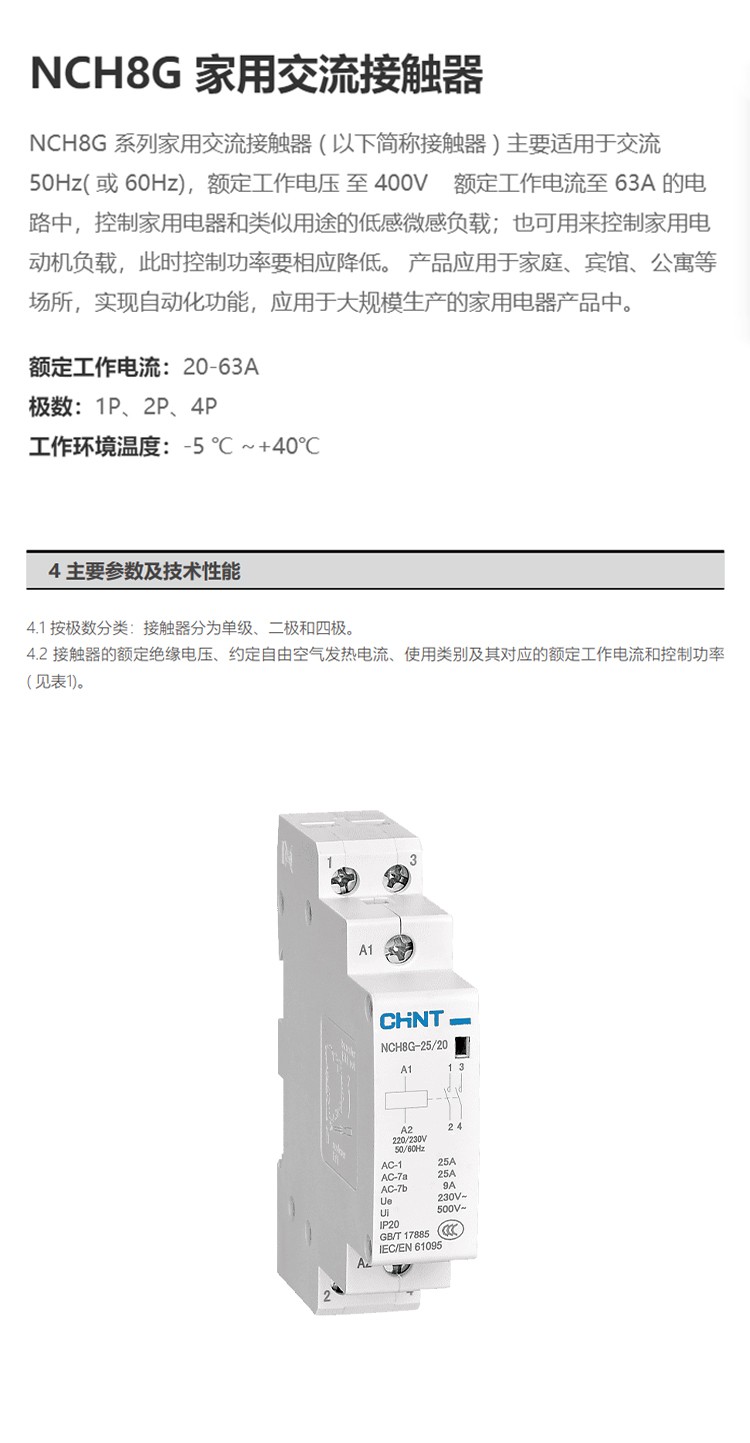 1779858548823179.jpg 详情_01.jpg