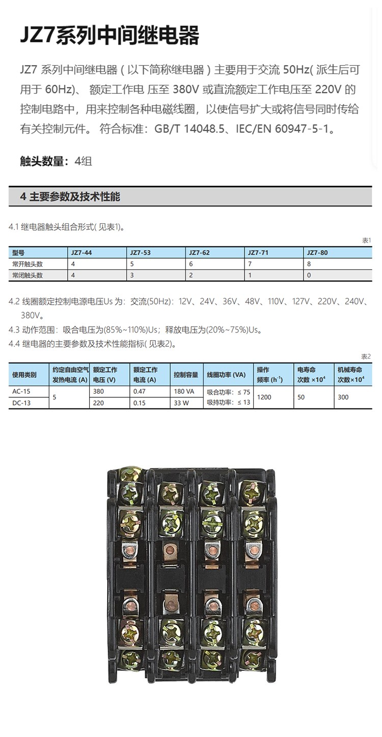 1779860210382324.jpg 详情_01.jpg