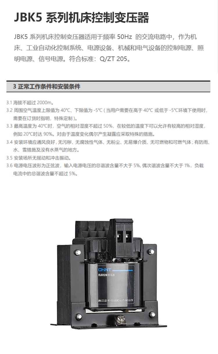 1779867305609286.jpg 详情-恢复的_01.jpg