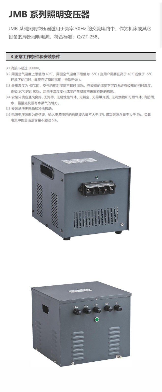 1779867657536551.jpg 详情-恢复的_01.jpg