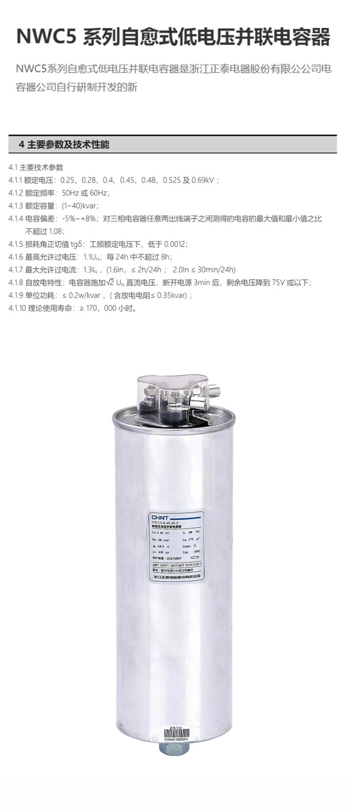 详情-恢复的-恢复的_01.jpg