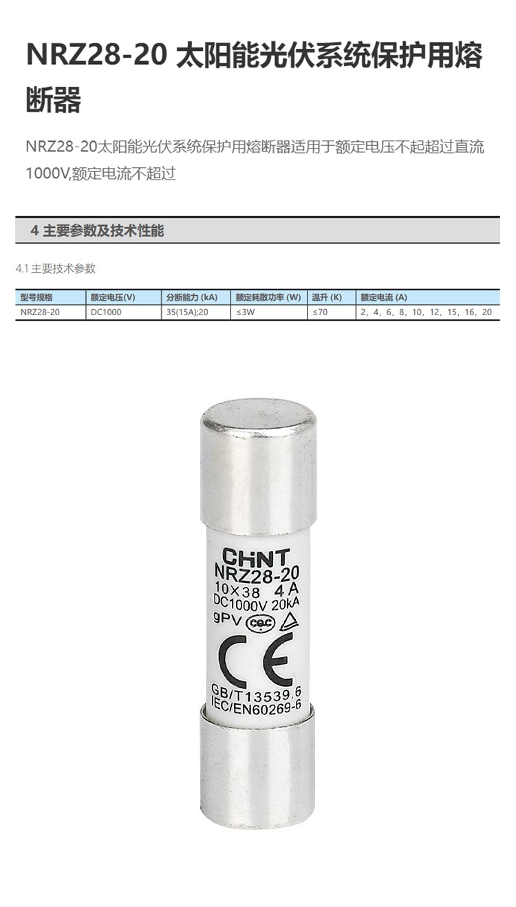 1780031377888430.jpg 详情_01.jpg