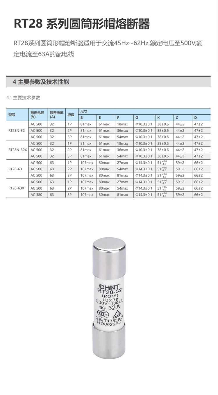 1780033019995174.jpg 详情_01.jpg