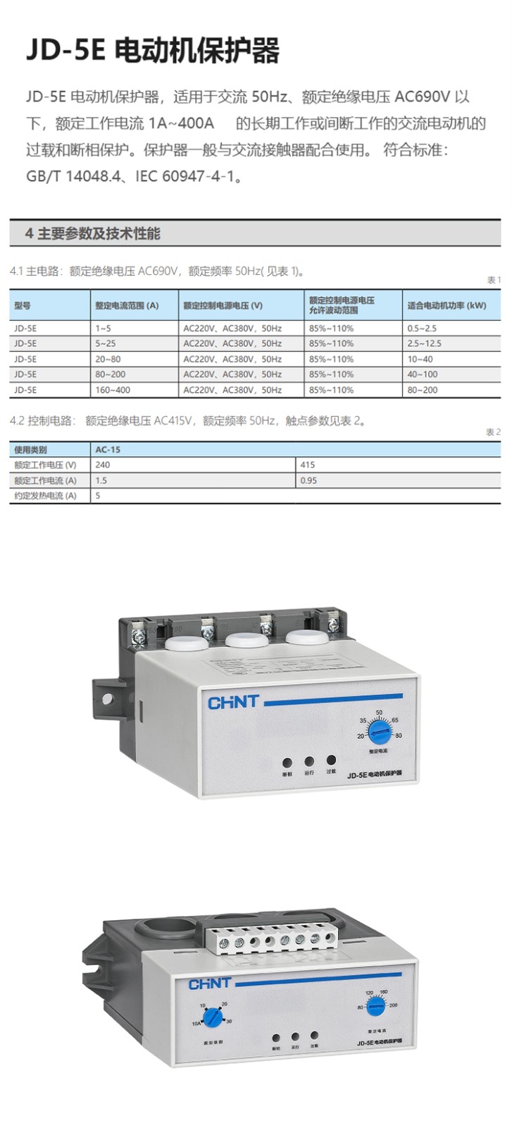 1780117276249116.jpg 详情_01.jpg