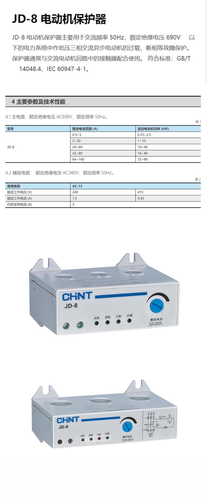 1780117476166959.jpg 详情_01.jpg