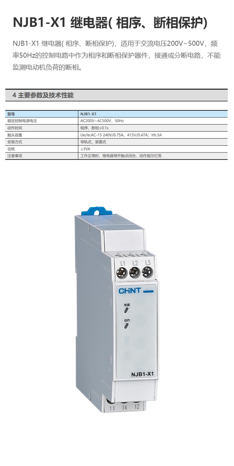 1780117791261100.jpg 详情_01.jpg