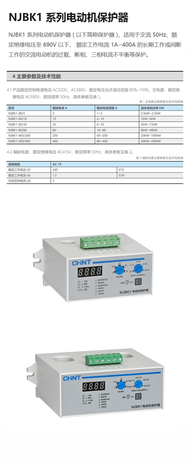 1780118331942364.jpg 详情_01.jpg