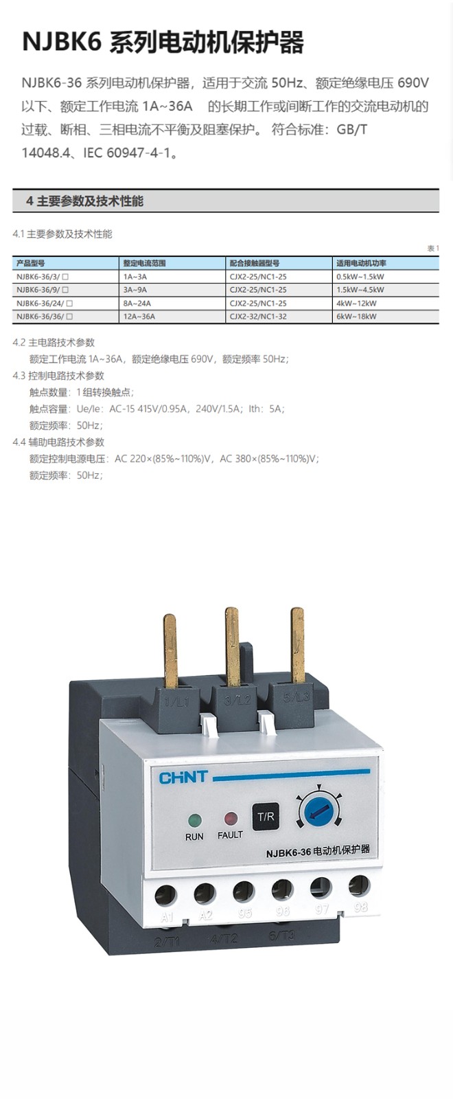 1780118783452751.jpg 详情_01.jpg
