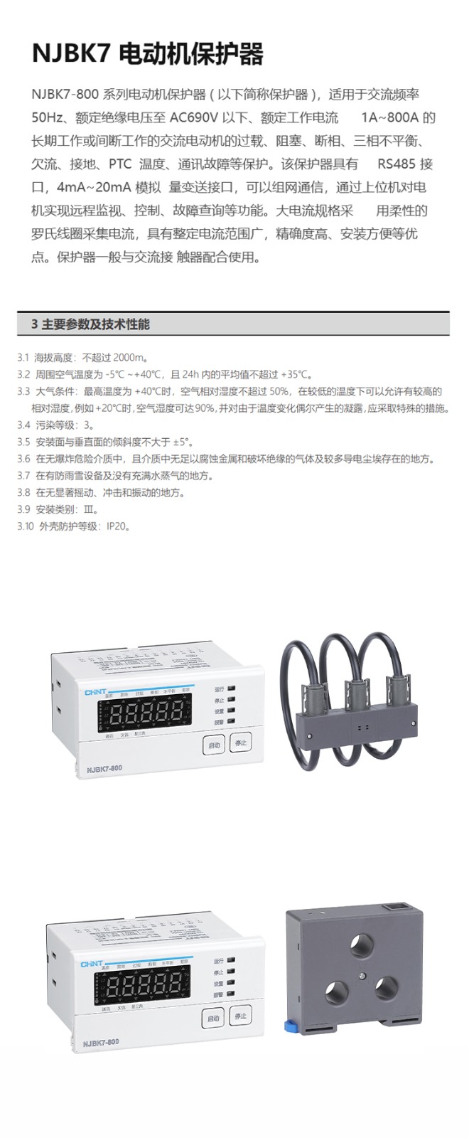 1780119477961616.jpg 详情_01.jpg