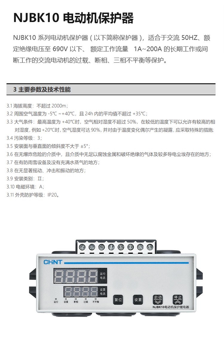 1780119643840475.jpg 详情_01.jpg