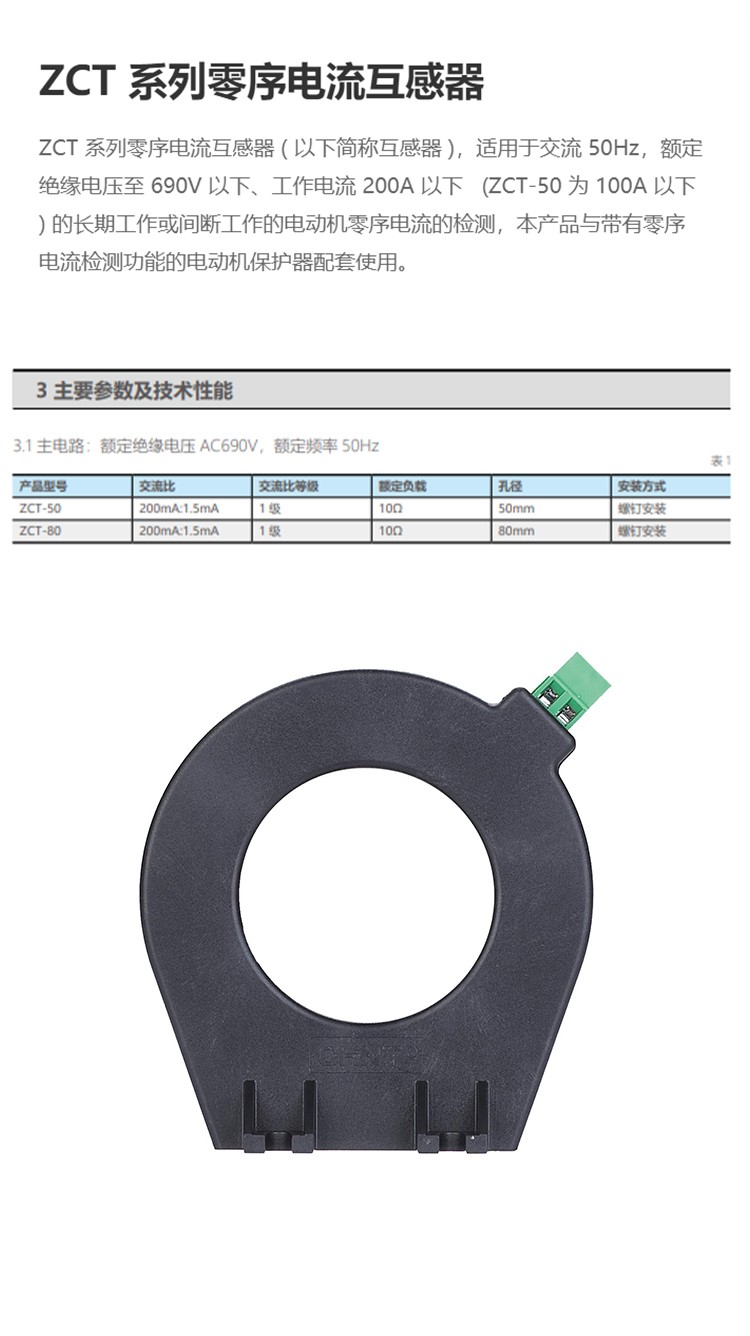 1780120643147793.jpg 详情_01.jpg