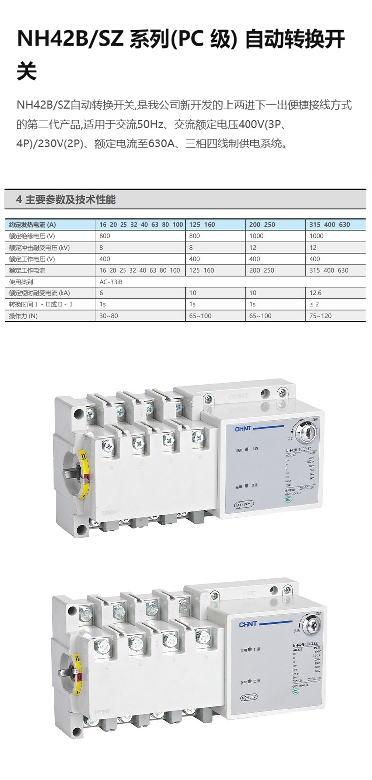 1780294858539441.jpg 详情-恢复的-恢复的_01.jpg