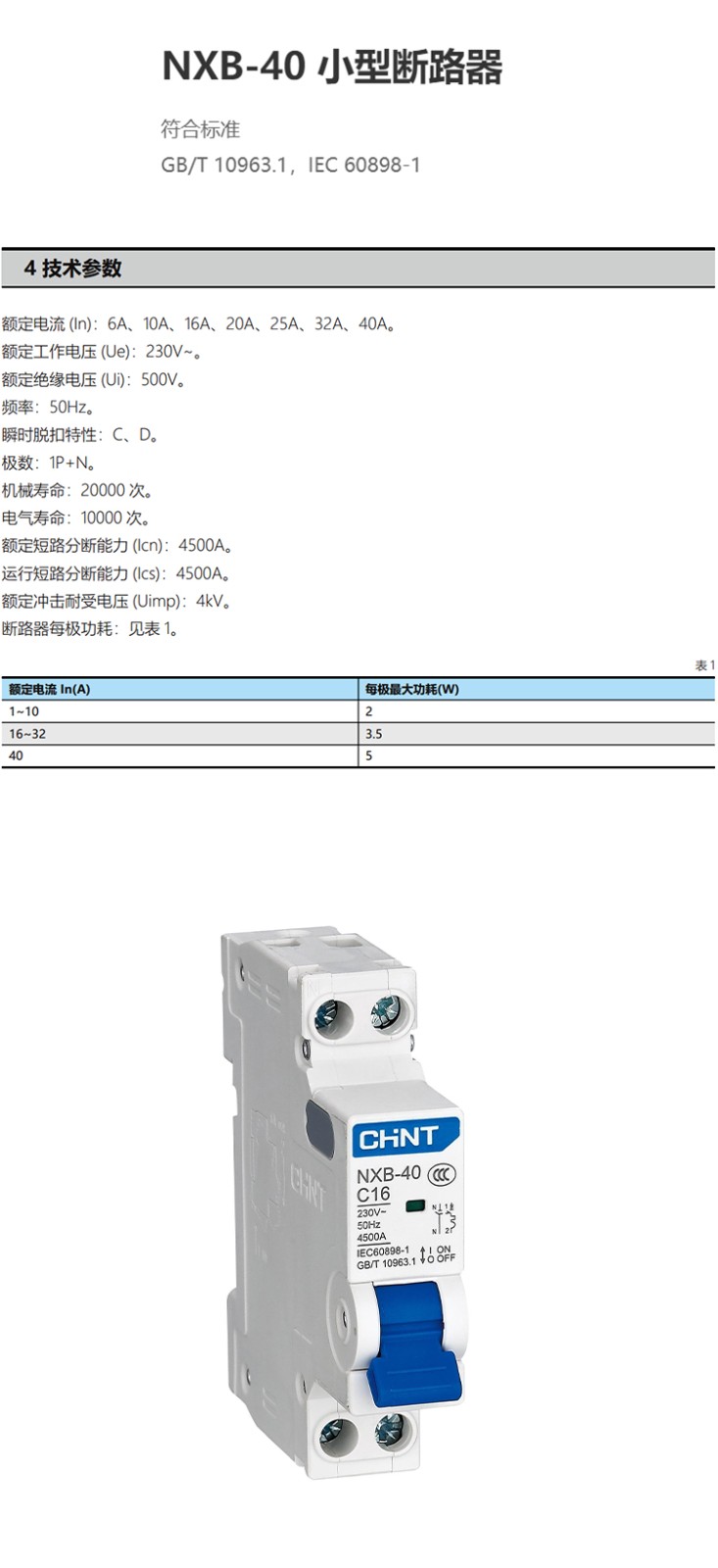 1780475349158836.jpg 详情_01.jpg