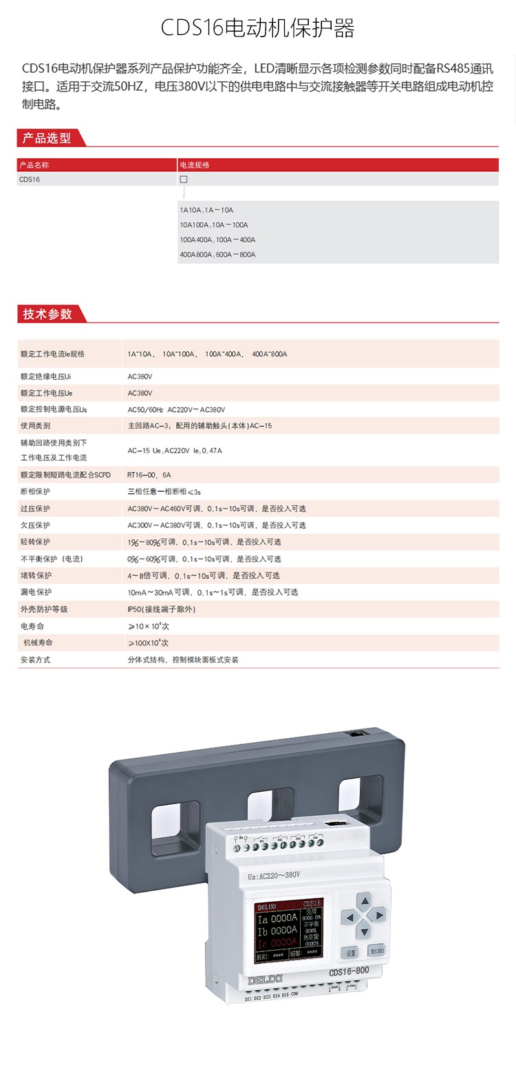 1784008950210750.jpg 详情_01.jpg