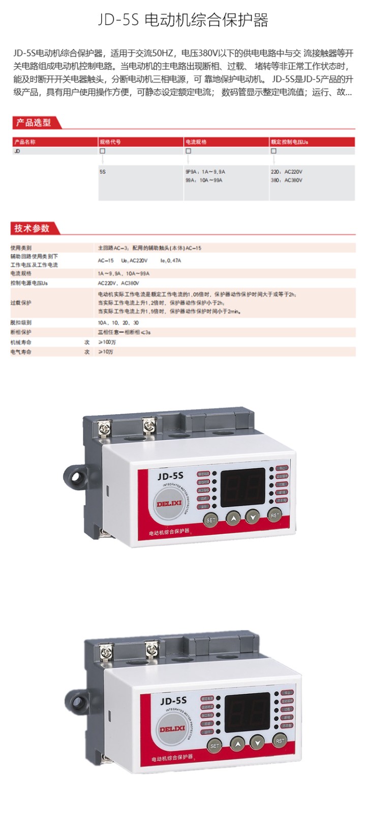 1784010273259594.jpg 详情_01.jpg