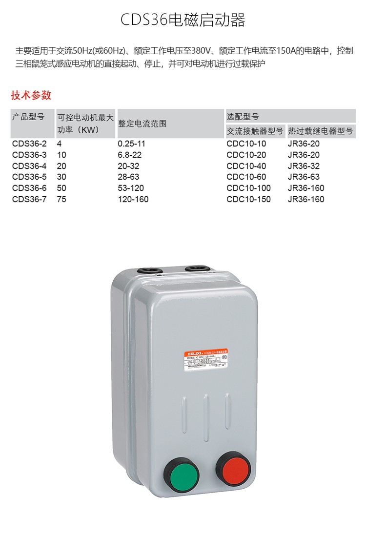 1784012474871255.jpg 详情_01.jpg