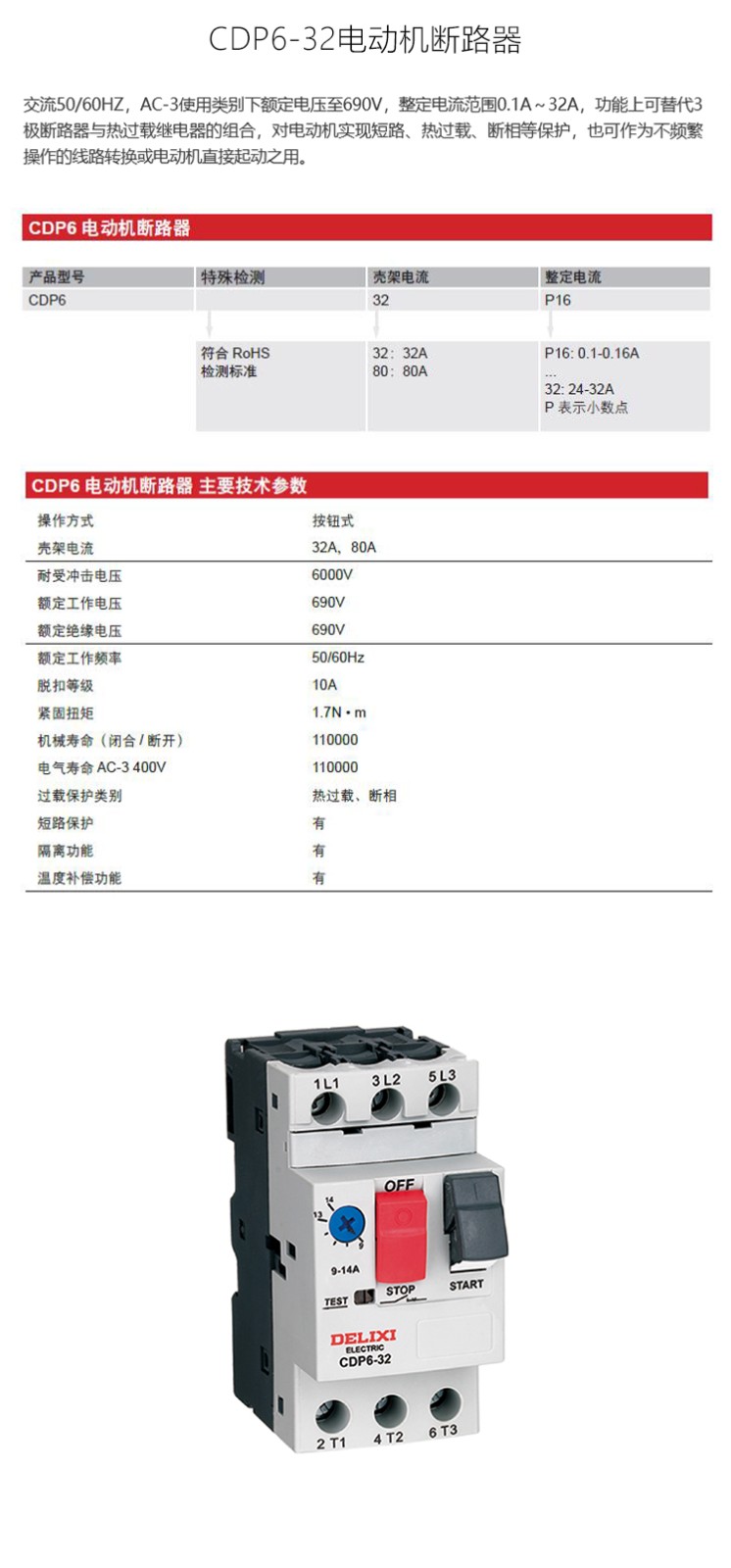 1784014393905567.jpg 详情_01.jpg