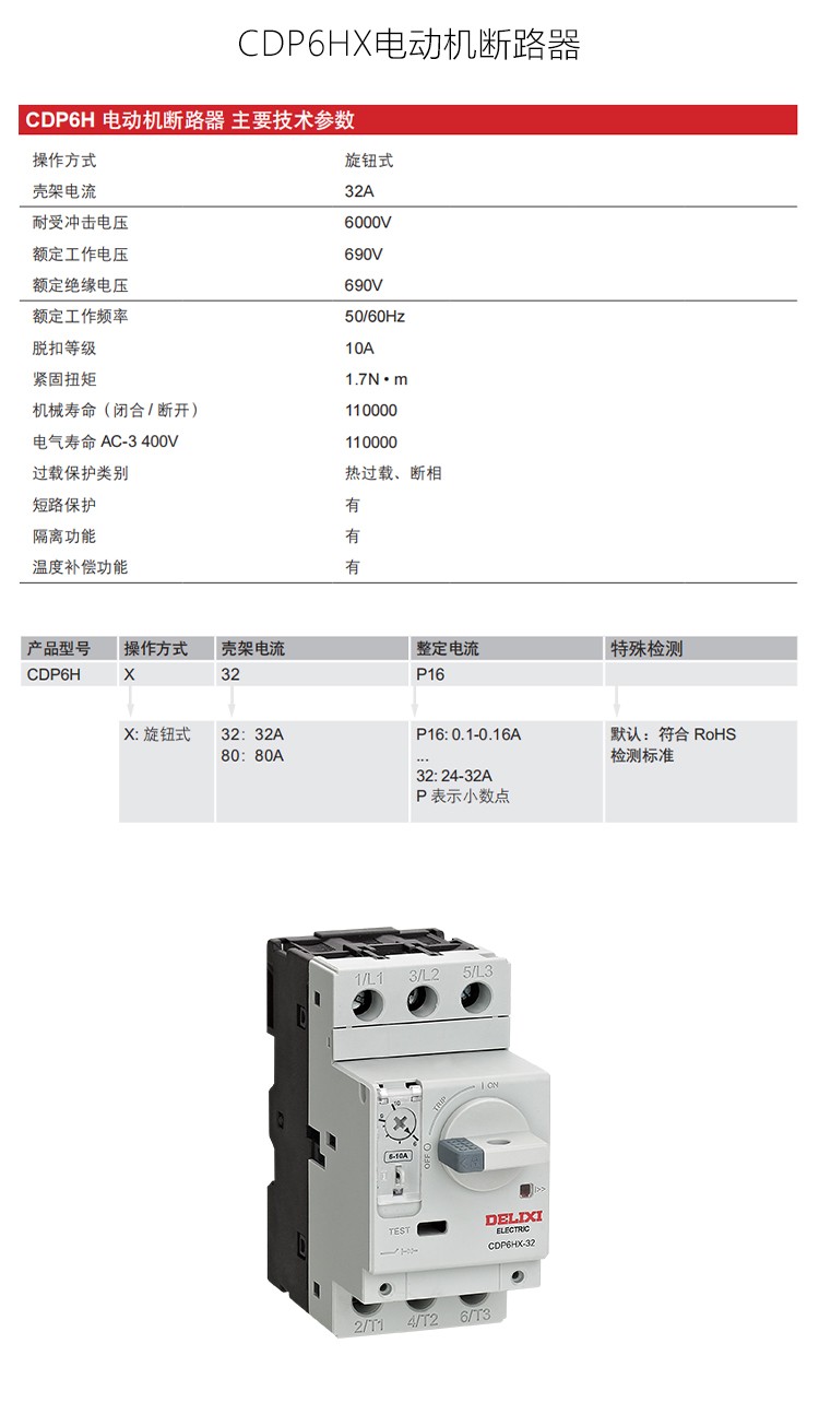 1784014689411936.jpg 详情_01.jpg
