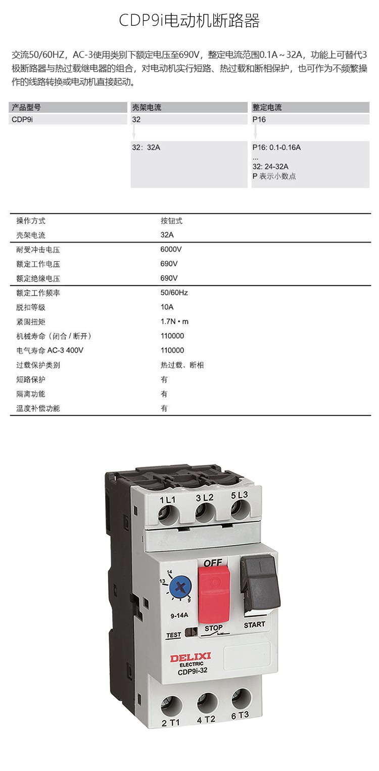 1784014864241559.jpg 详情_01.jpg