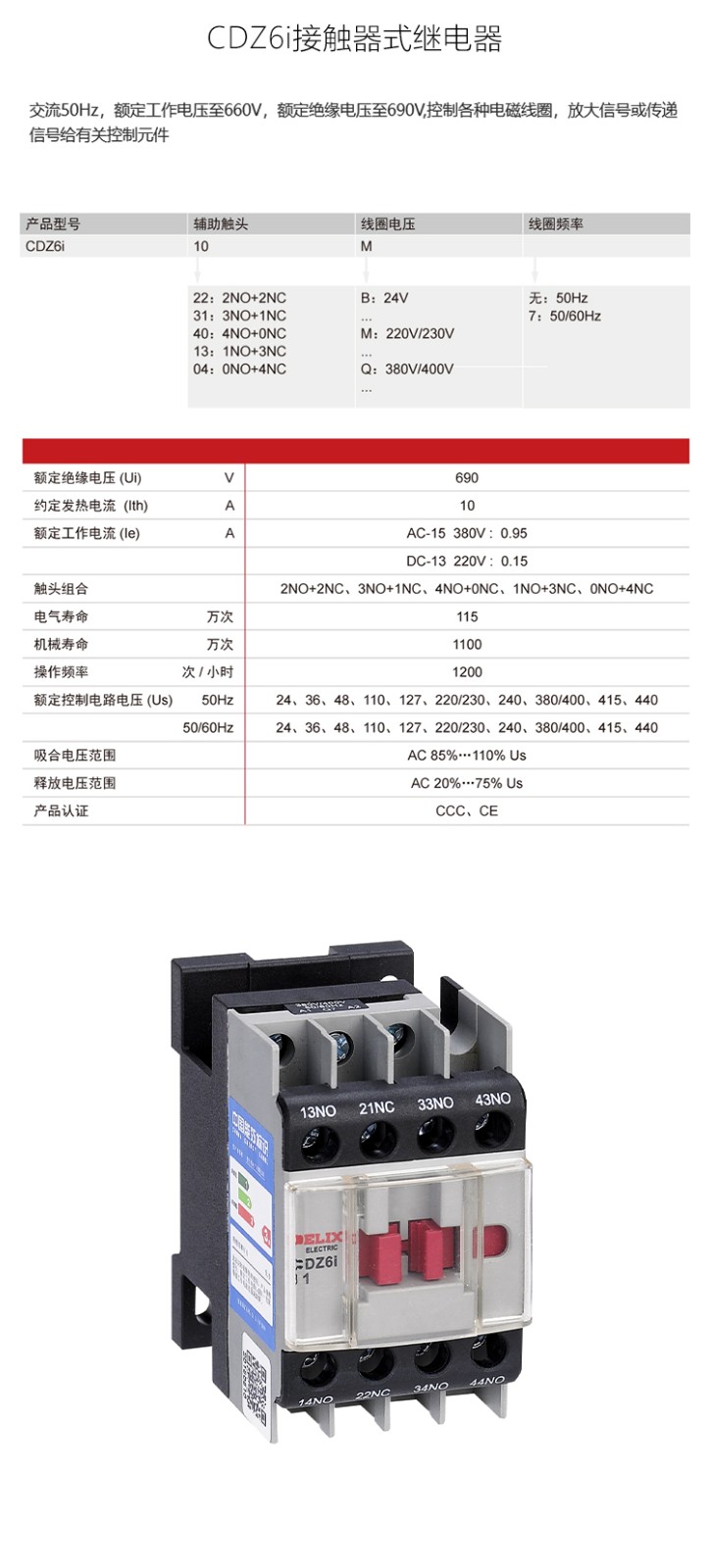 1784017048402934.jpg 详情_01.jpg