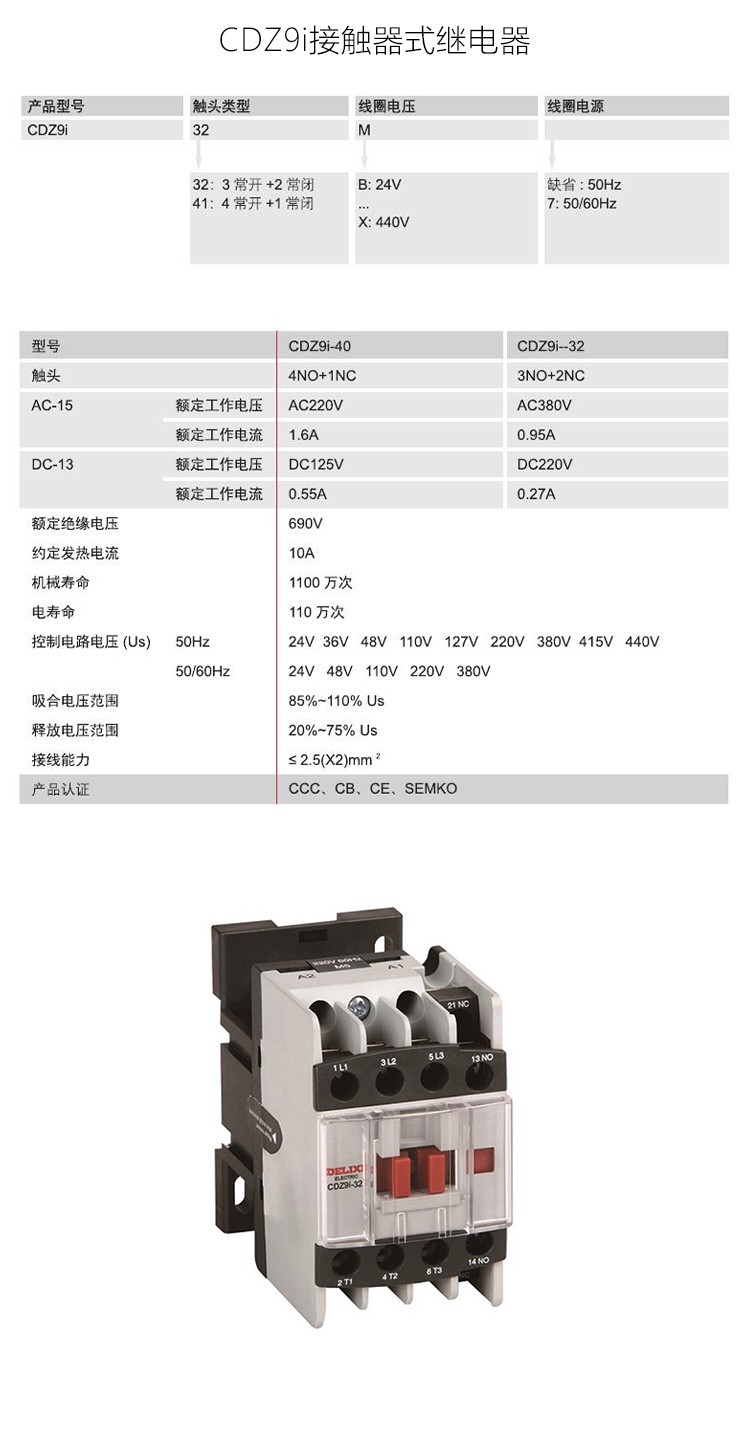 1784017508989132.jpg 详情_01.jpg