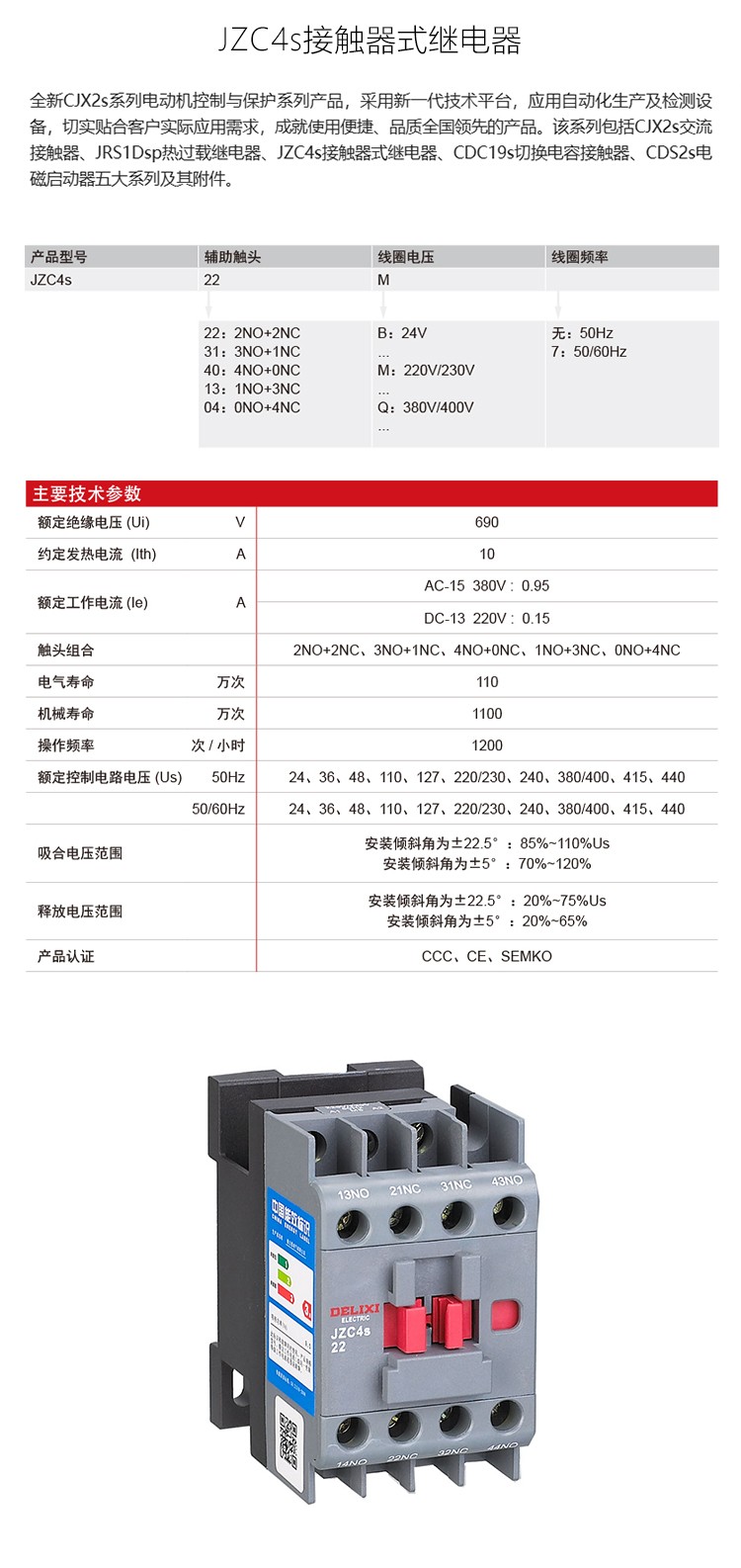 1784019155271555.jpg 详情_01.jpg