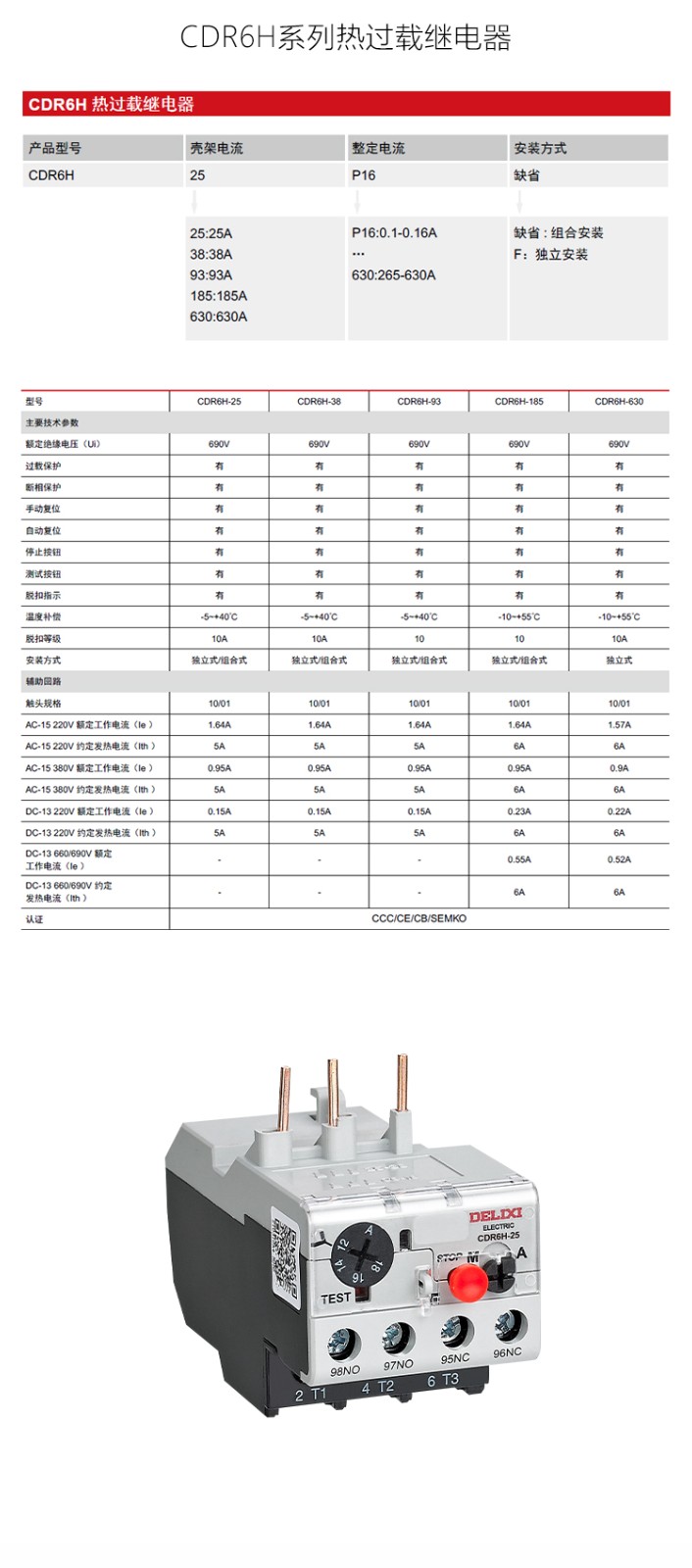 1784081829727271.jpg 详情-恢复的_01.jpg