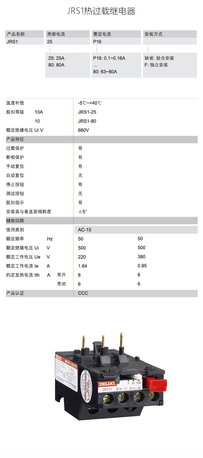 1784098731583459.jpg 详情-恢复的_01.jpg