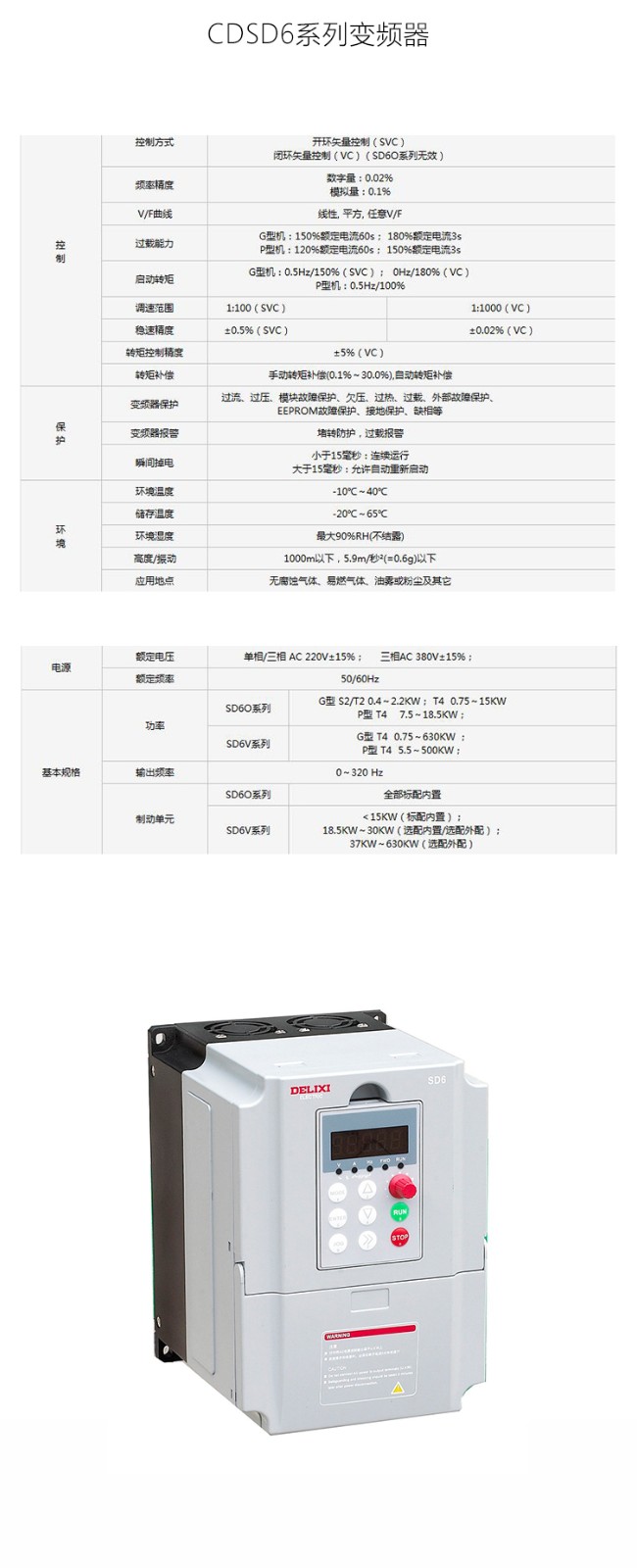 1784166890985703.jpg 详情-恢复的_01.jpg