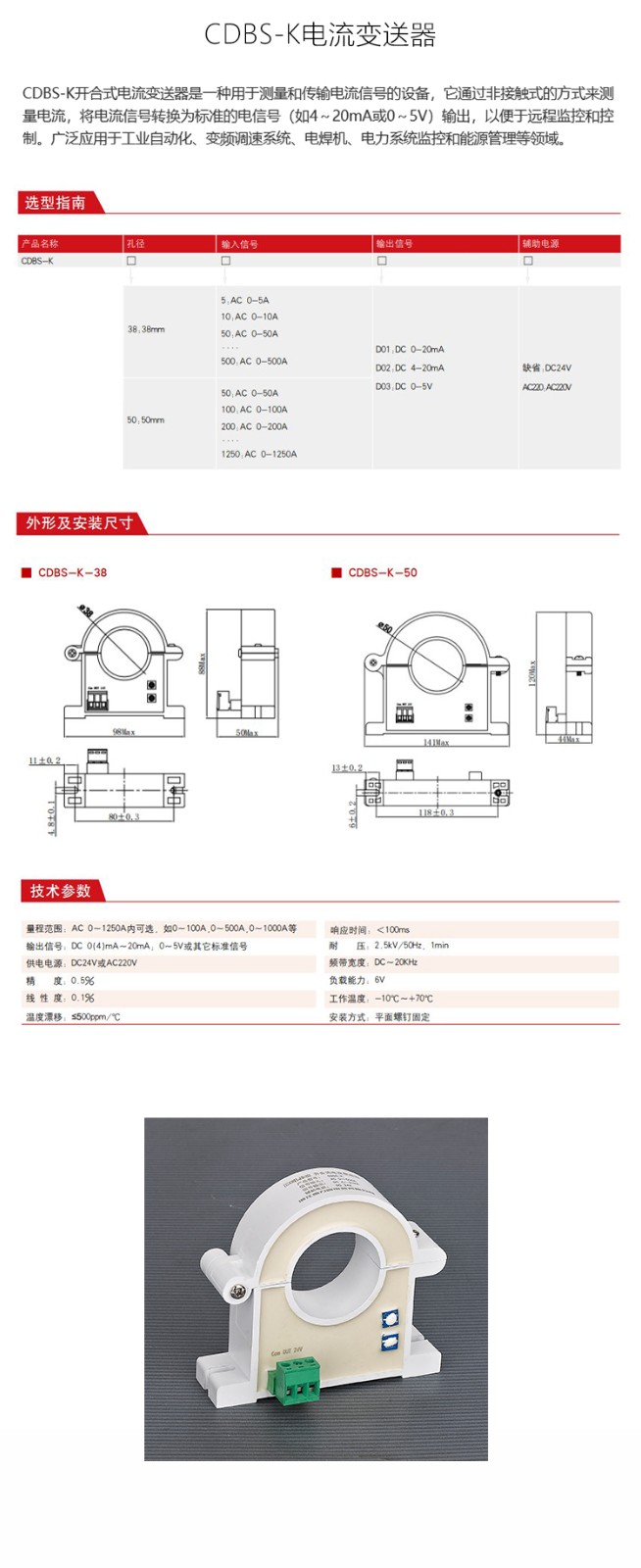 1784172266779296.jpg 详情-恢复的_01.jpg