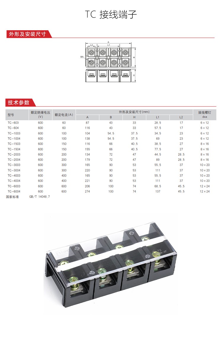 1784189590340083.jpg 详情_01.jpg