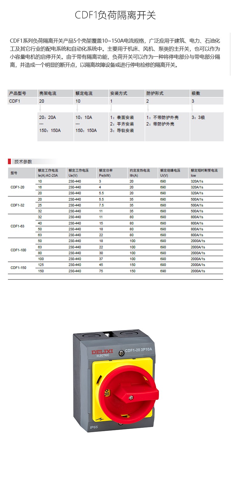 1784250448335777.jpg 详情_01.jpg