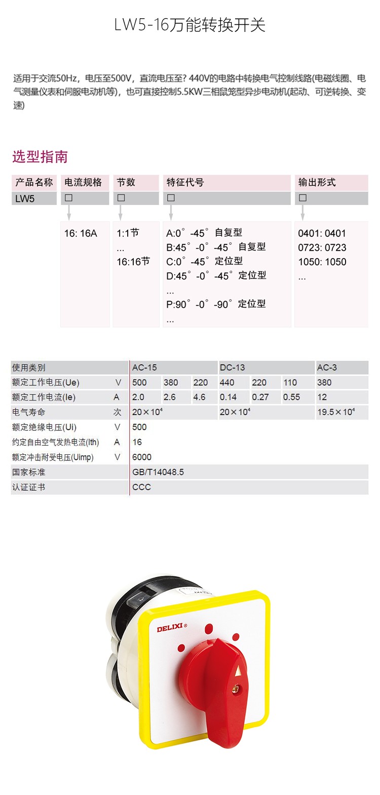1784251338954918.jpg 详情_01.jpg