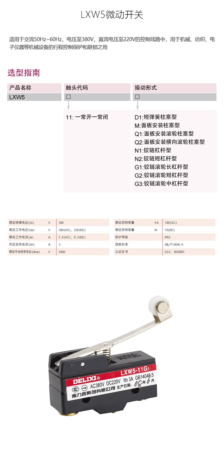 1784256623949847.jpg 详情_01.jpg