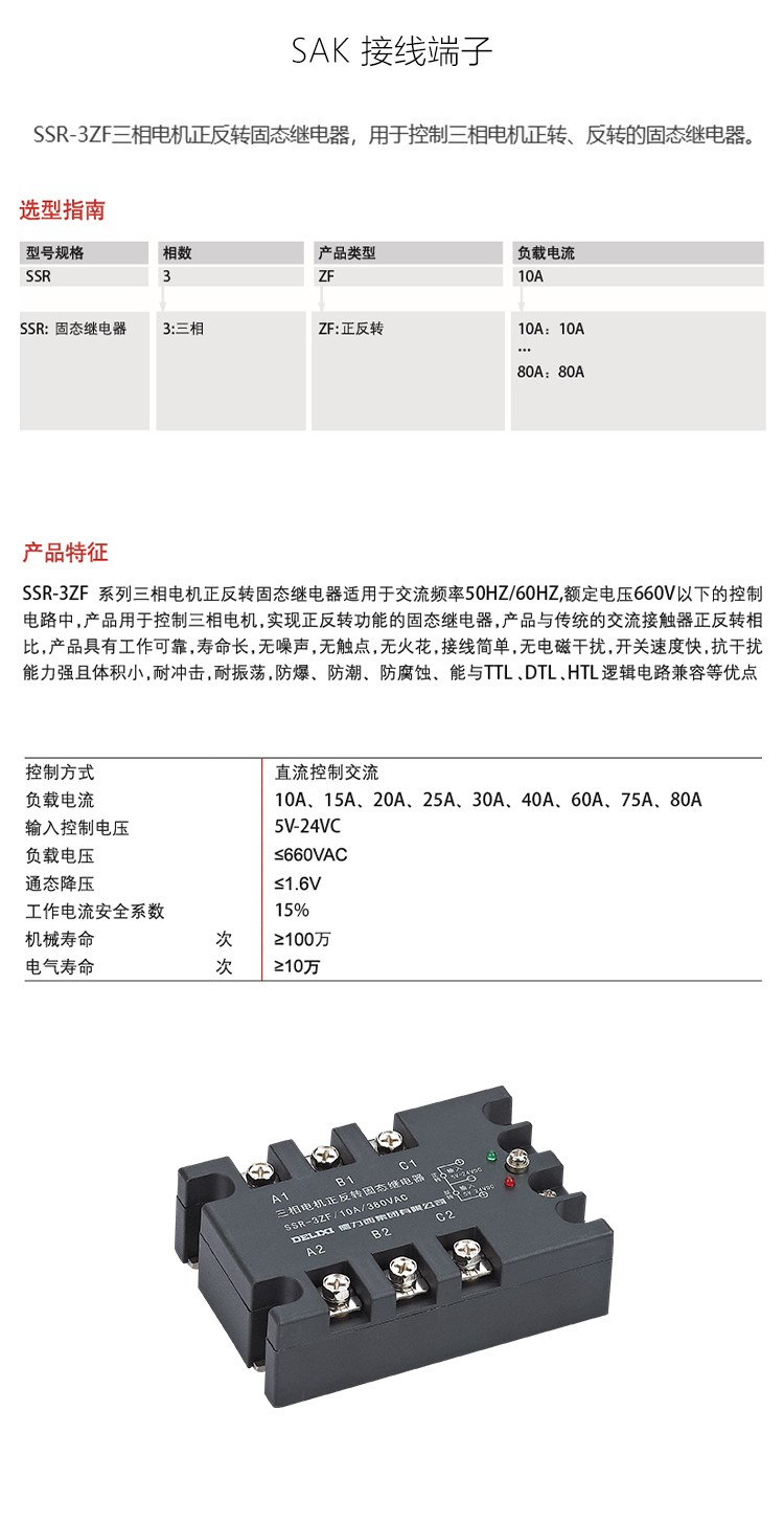 1784266555412446.jpg 详情-恢复的_01.jpg