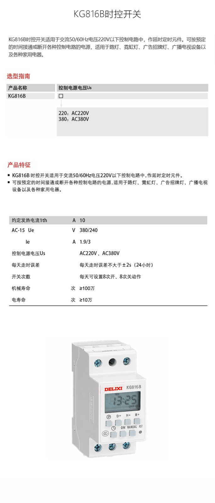 1784354233233804.jpg 详情-恢复的-恢复的_01.jpg