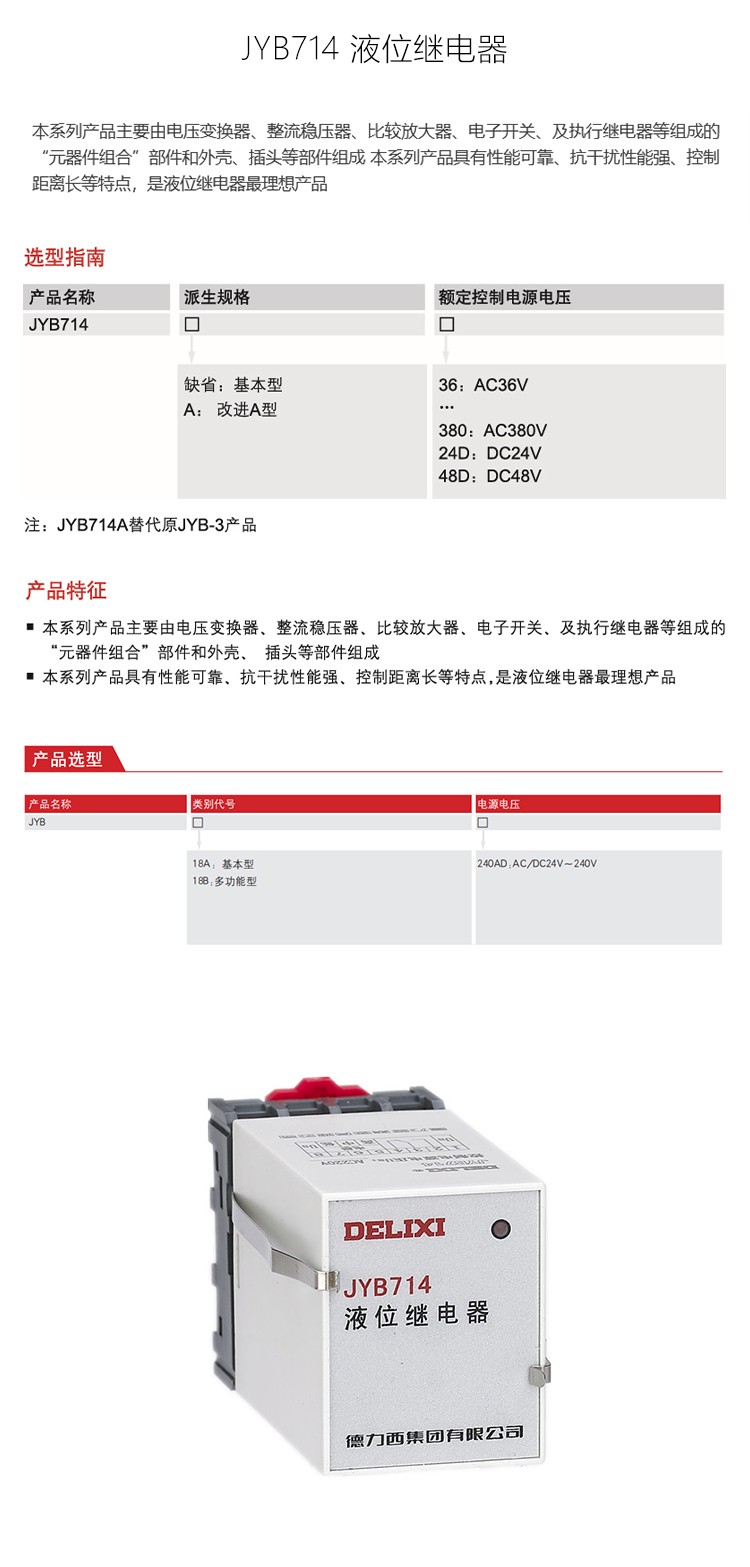 详情-恢复的-恢复的_01.jpg