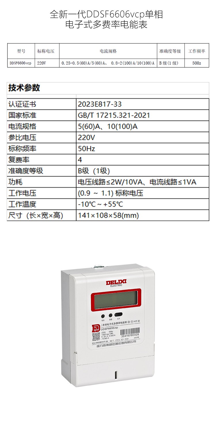 1784793050172503.jpg 详情-恢复的_01.jpg