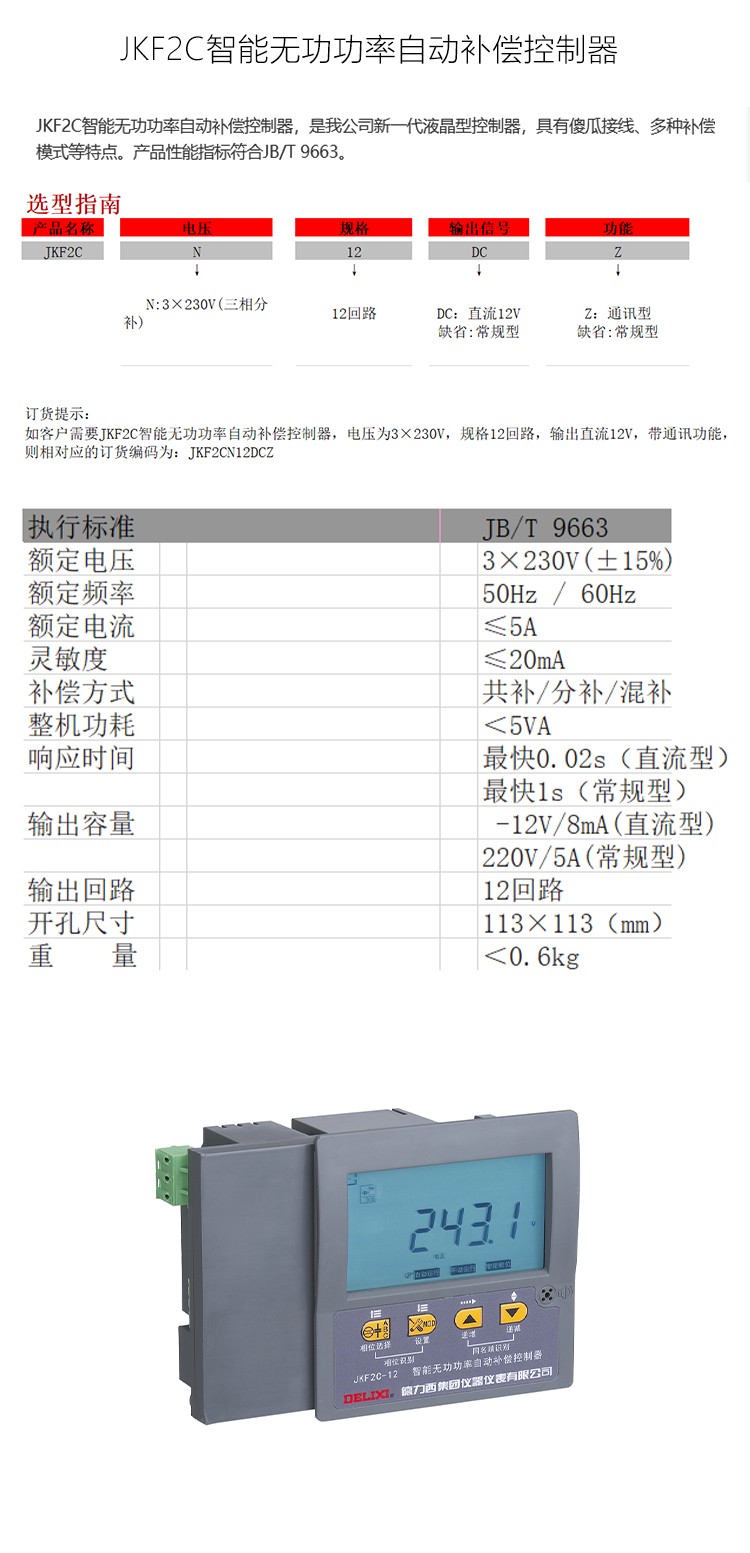 1784857892992095.jpg 详情-恢复的_01.jpg