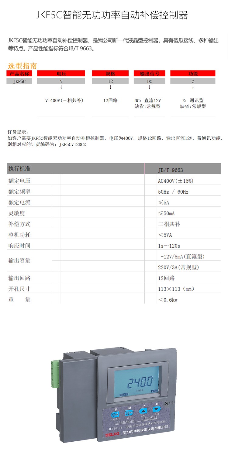1784858094778607.jpg 详情-恢复的_01.jpg