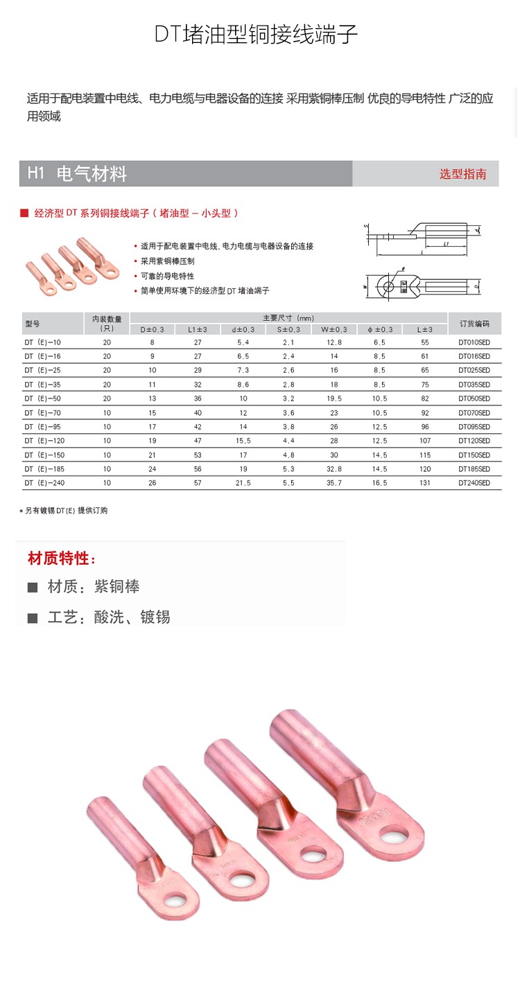 详情-恢复的_01.jpg